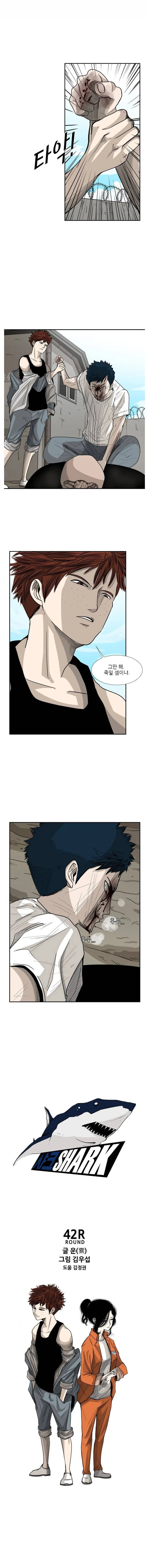 Shark Chapter 42 page 3