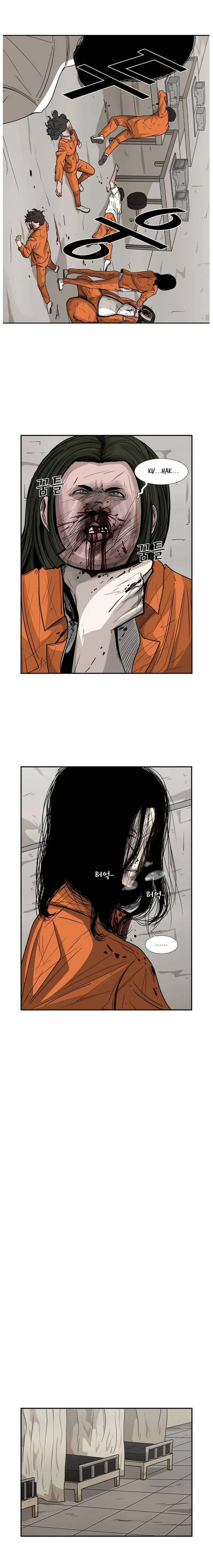 Shark Chapter 45 page 14