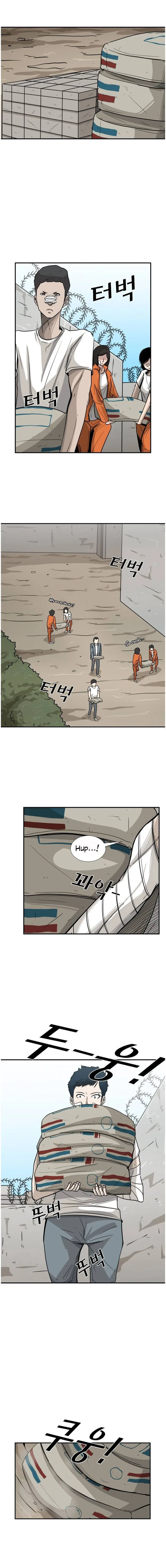Shark Chapter 47 page 7