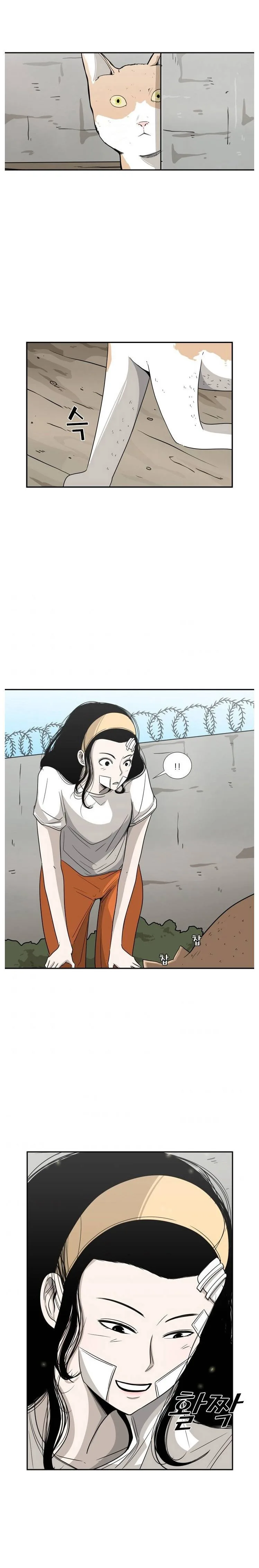Shark Chapter 47 page 15