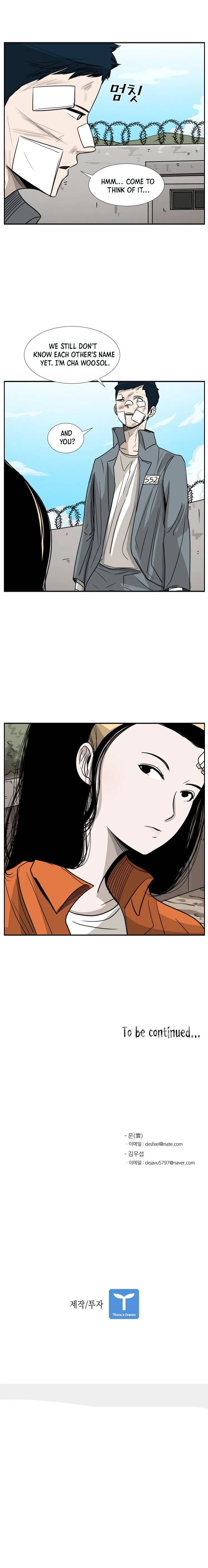 Shark Chapter 53 page 15