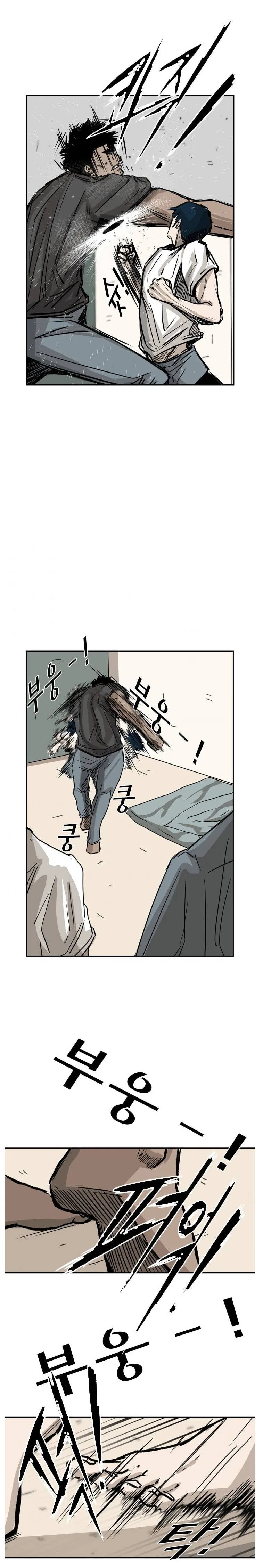 Shark Chapter 59 page 11