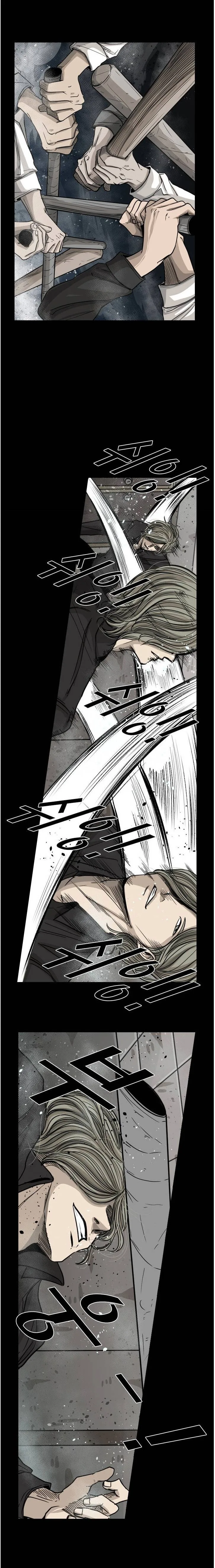 Shark Chapter 65 page 5