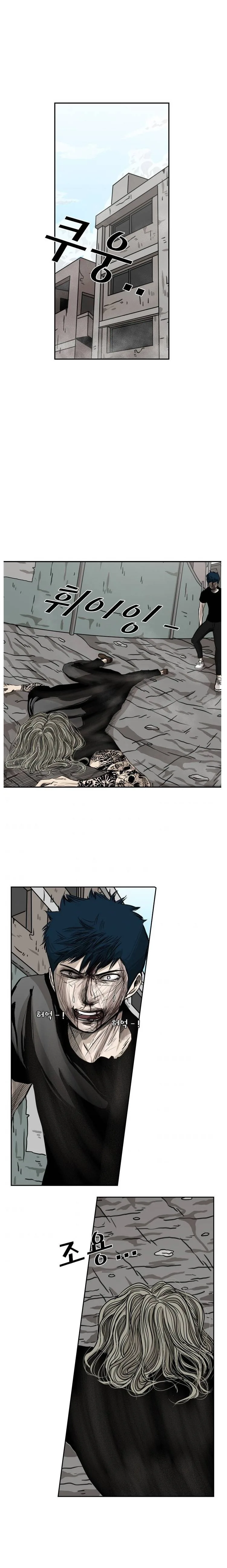 Shark Chapter 66 page 19