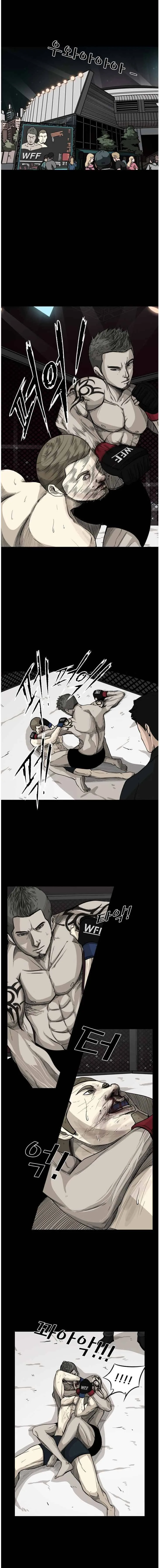 Shark Chapter 67 page 15