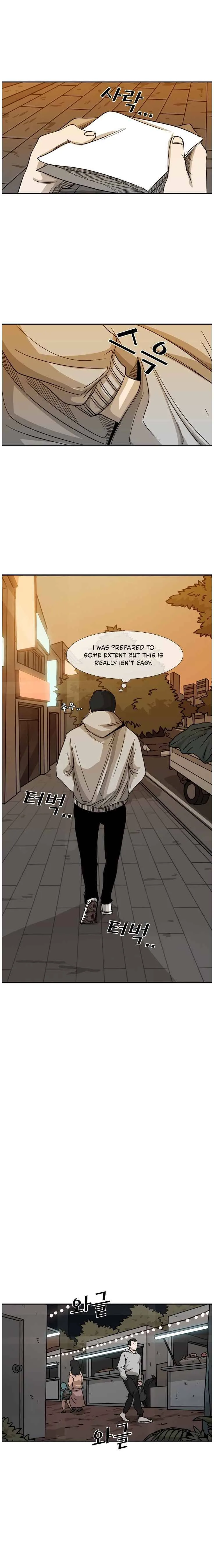 Shark Chapter 69 page 7