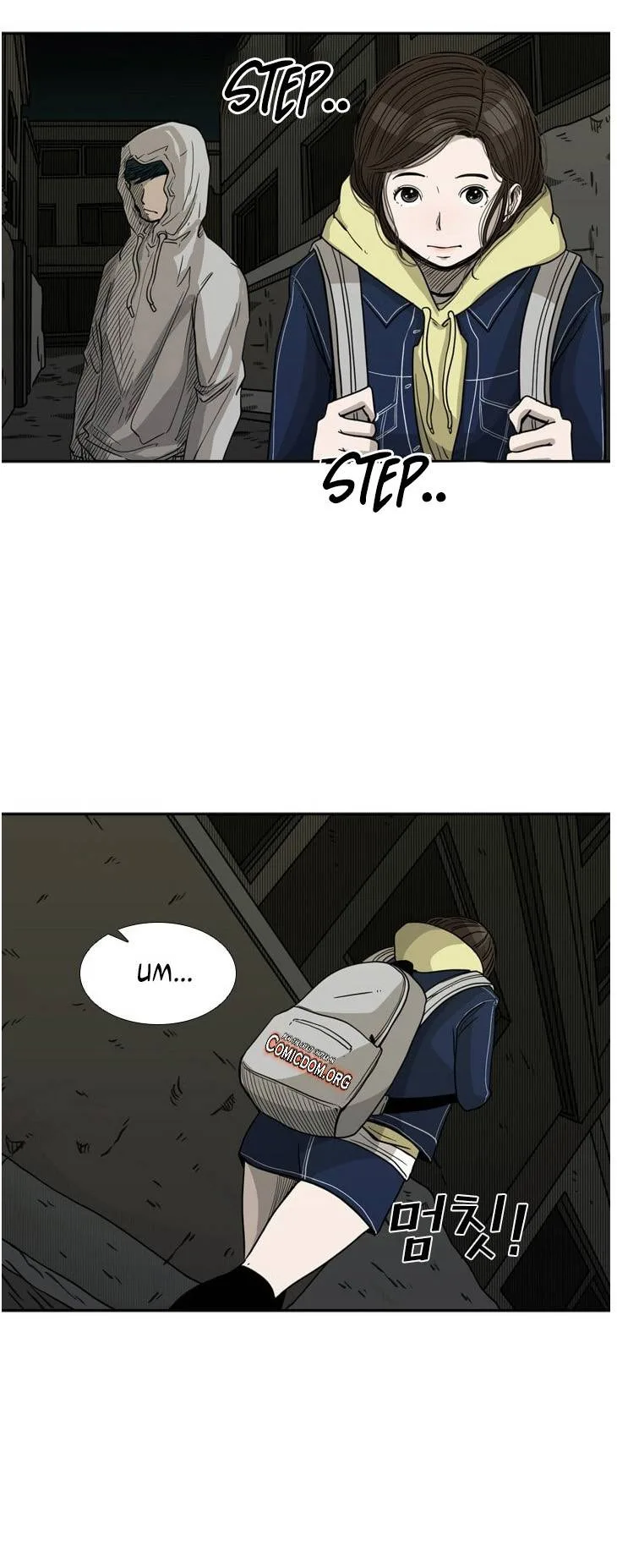 Shark Chapter 73 page 12