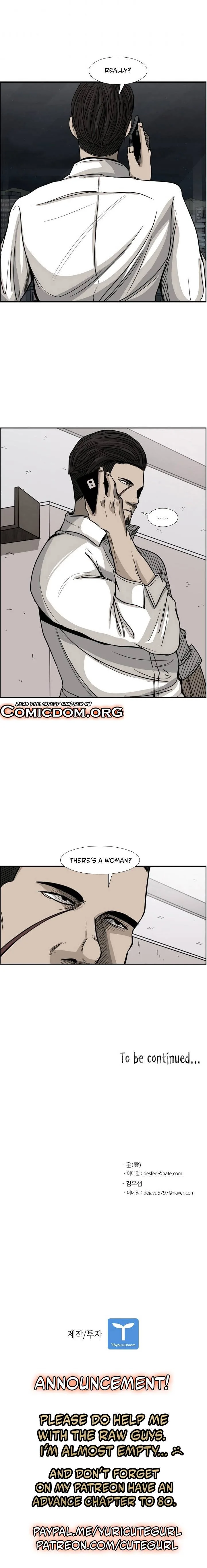 Shark Chapter 75 page 21