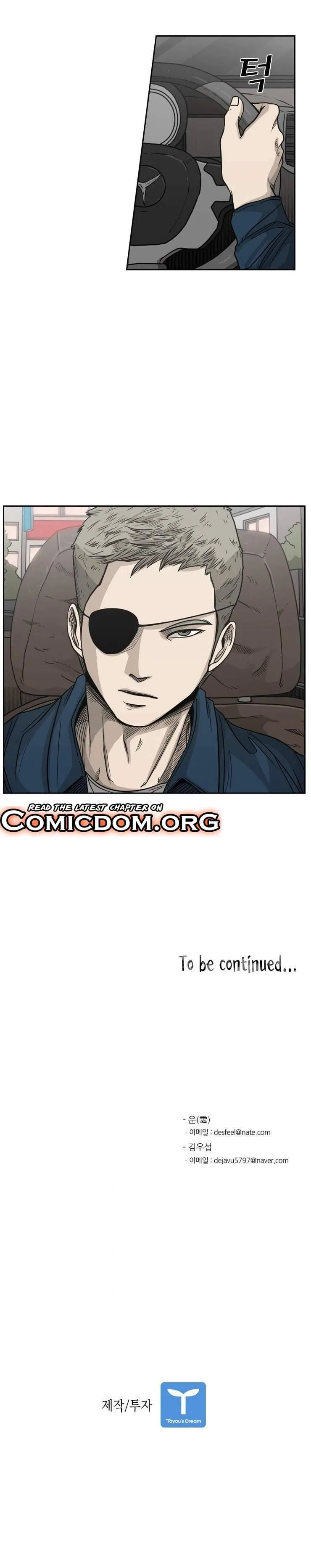 Shark Chapter 76 page 18