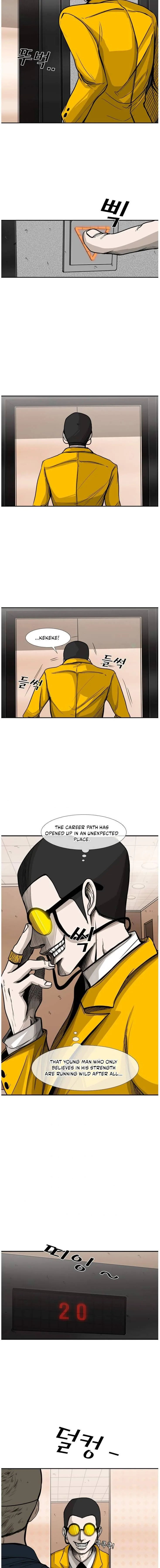 Shark Chapter 77 page 7