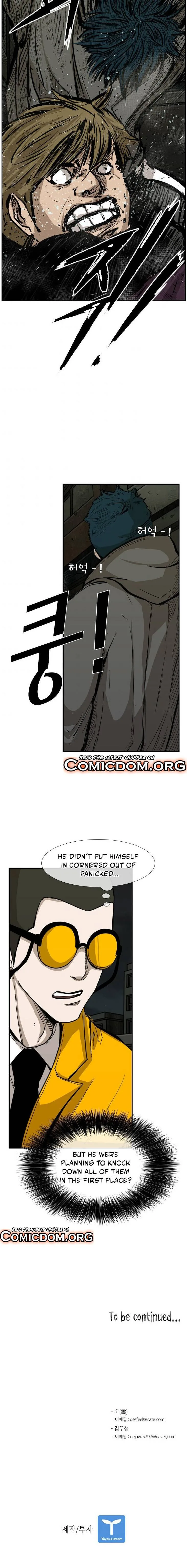 Shark Chapter 79 page 17