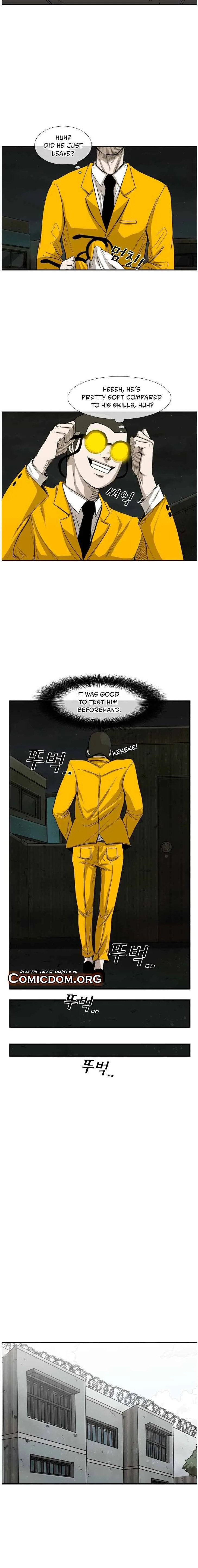 Shark Chapter 80 page 7
