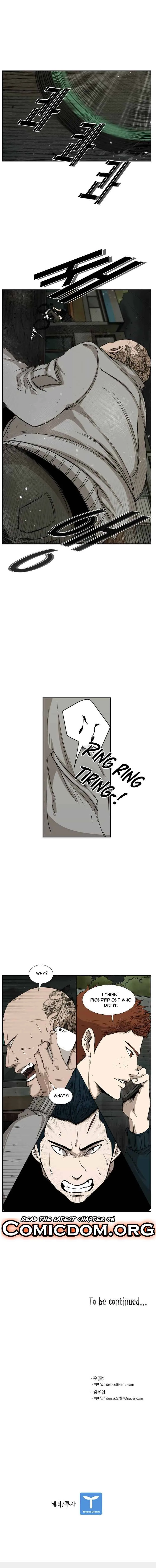 Shark Chapter 83 page 15