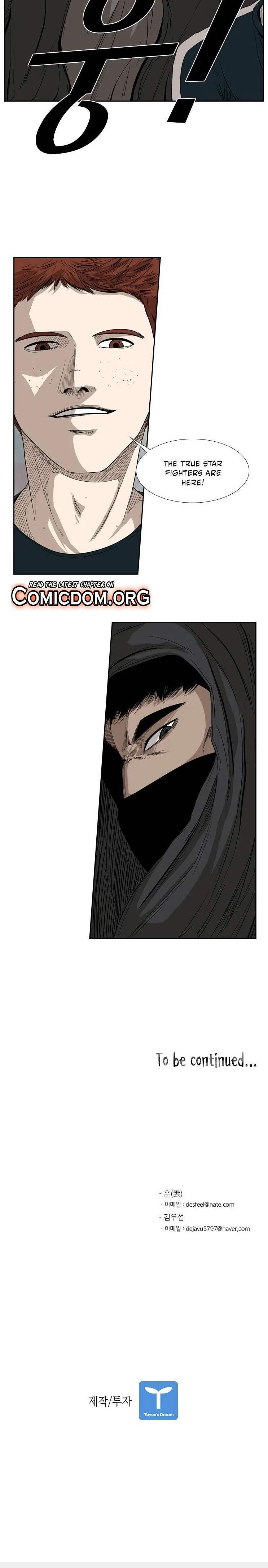 Shark Chapter 85 page 18