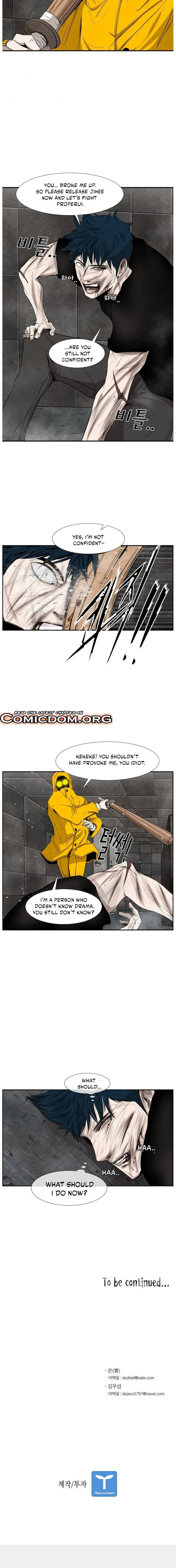 Shark Chapter 86 page 15