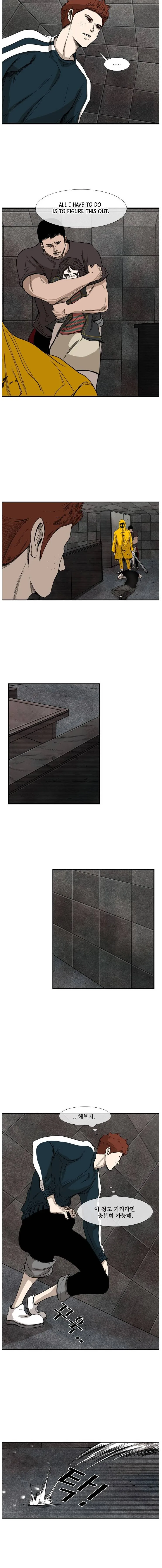 Shark Chapter 88 page 5