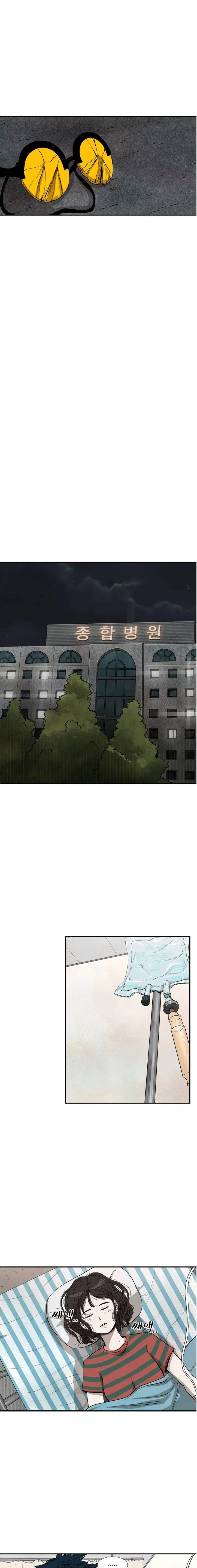 Shark Chapter 89 page 8