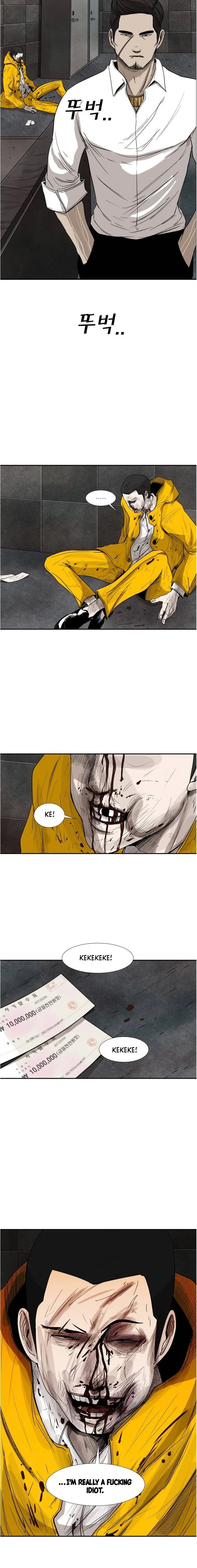Shark Chapter 89 page 7