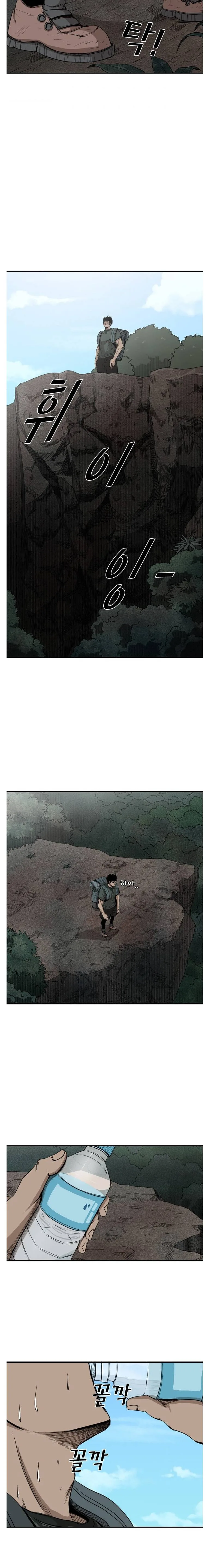 Shark Chapter 90 page 12