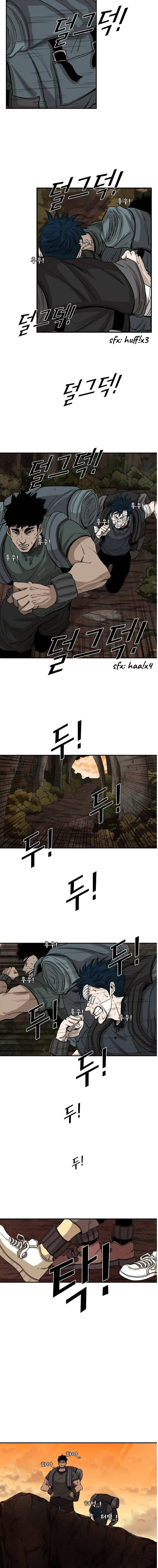 Shark Chapter 93 page 4