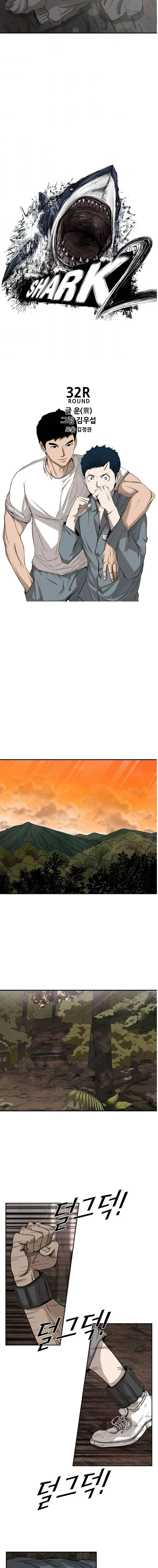 Shark Chapter 93 page 3