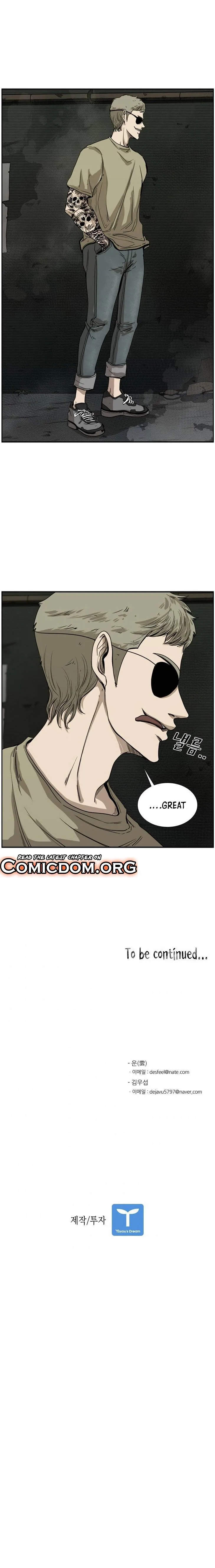 Shark Chapter 93 page 17