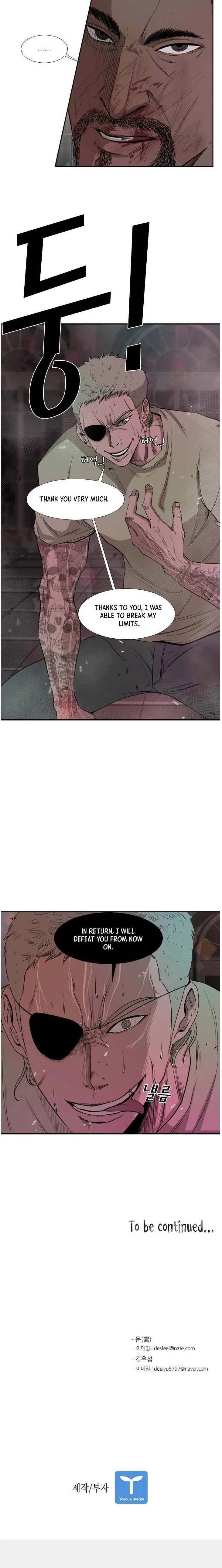 Shark Chapter 97 page 21