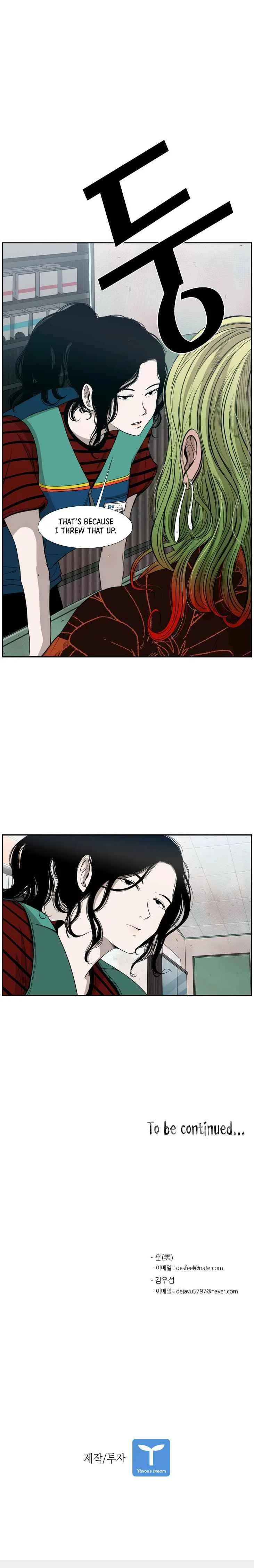 Shark Chapter 98 page 20