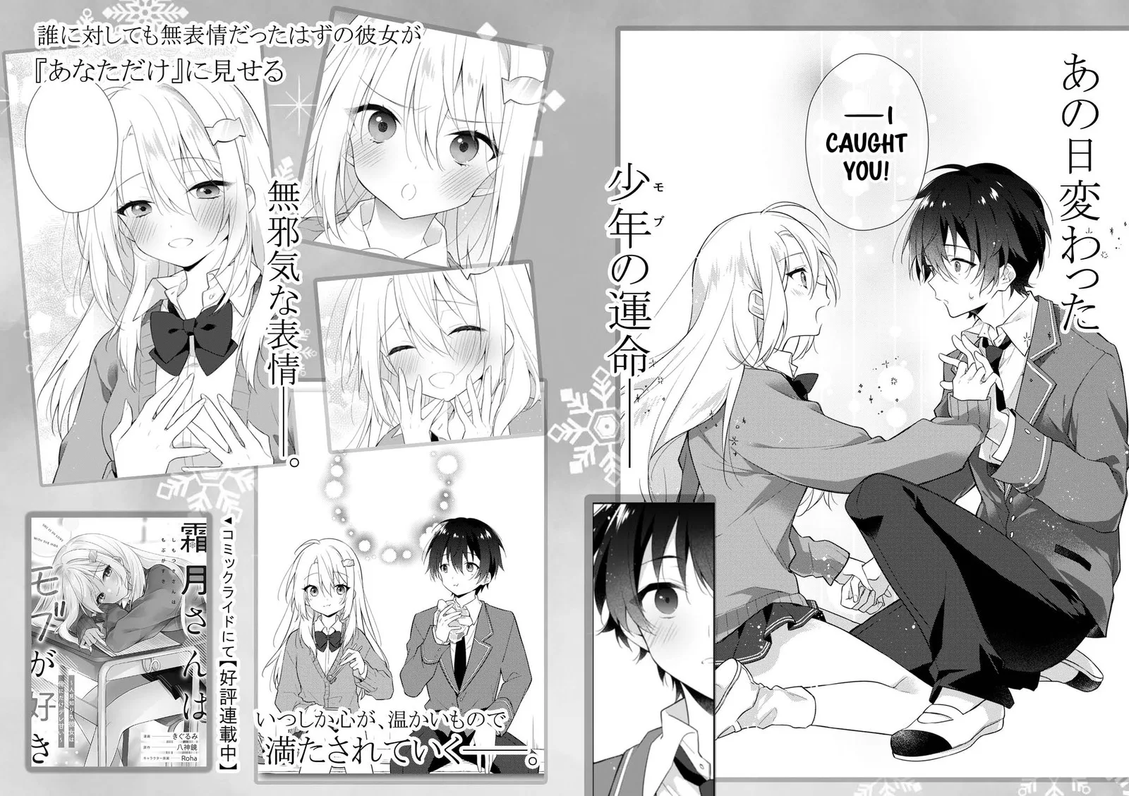 She Is In Love with the Mob Chapter 1.5 page 3