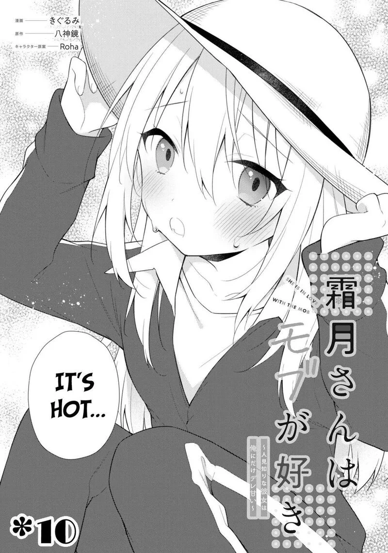 She Is In Love with the Mob Chapter 10 page 2