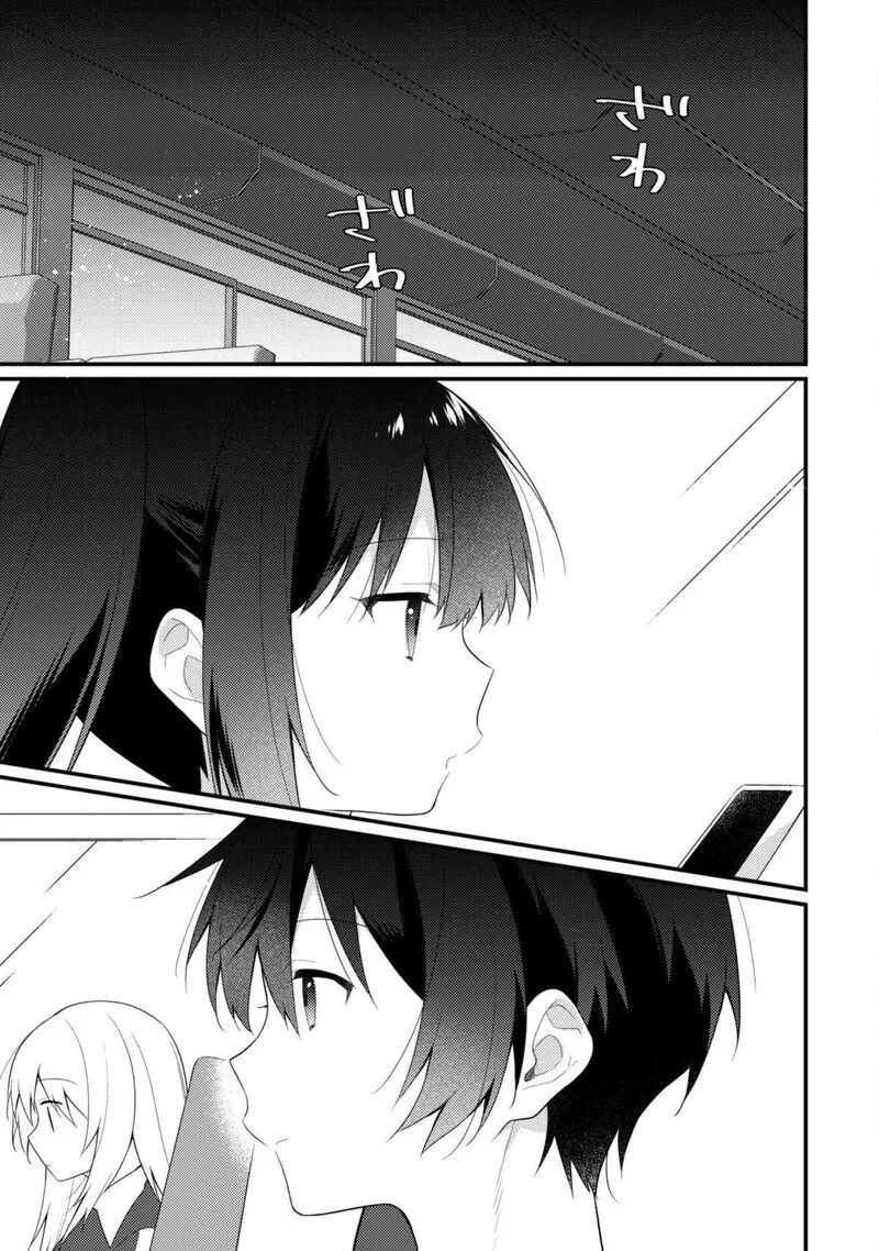 She Is In Love with the Mob Chapter 10 page 15