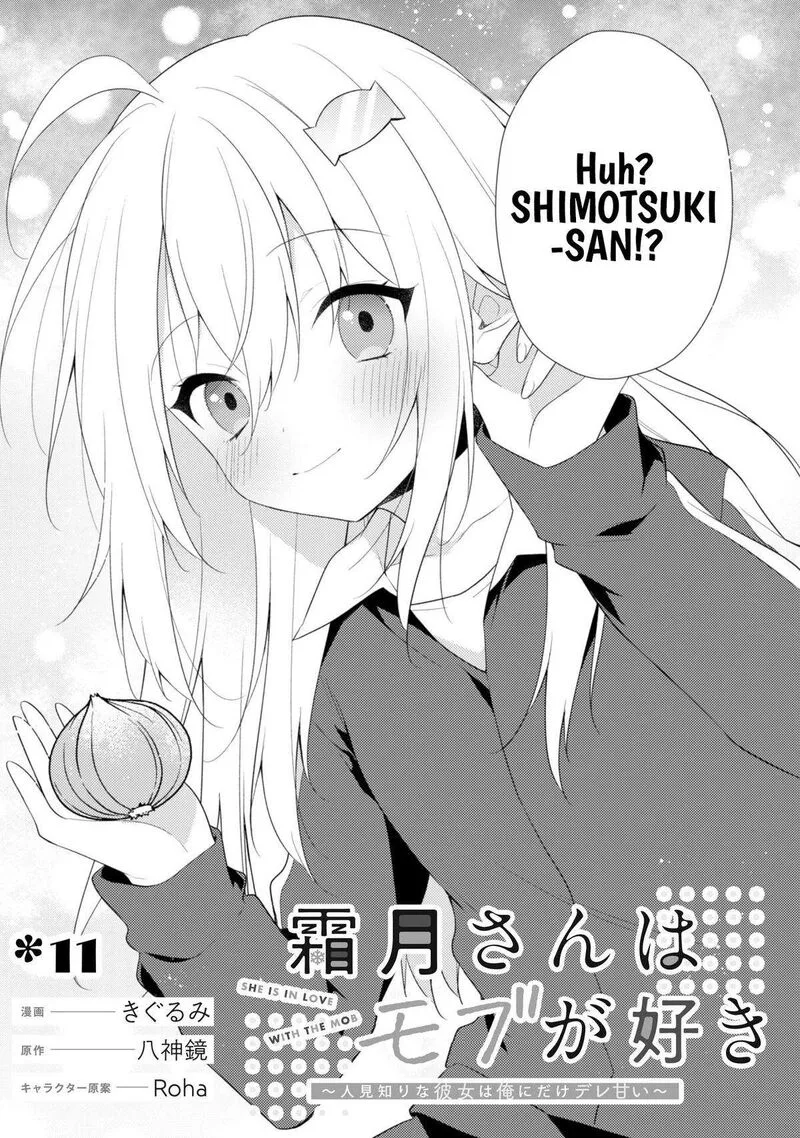 She Is In Love with the Mob Chapter 11 page 3