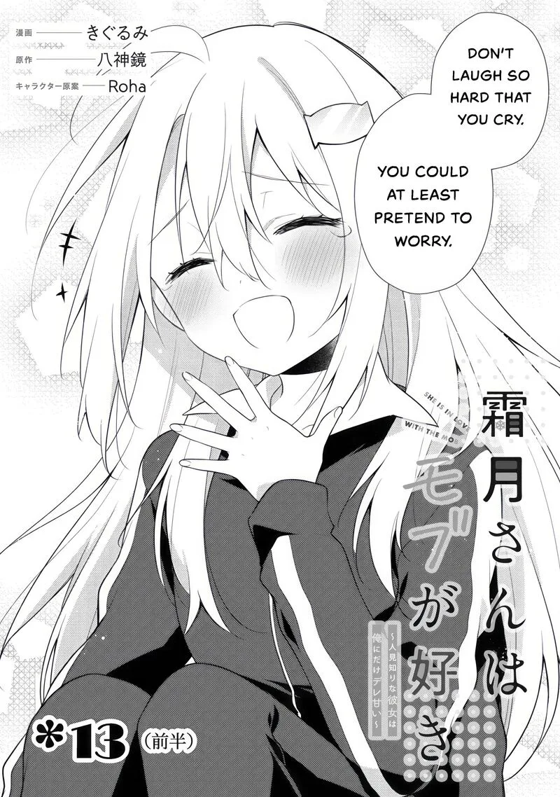 She Is In Love with the Mob Chapter 13.1 page 2