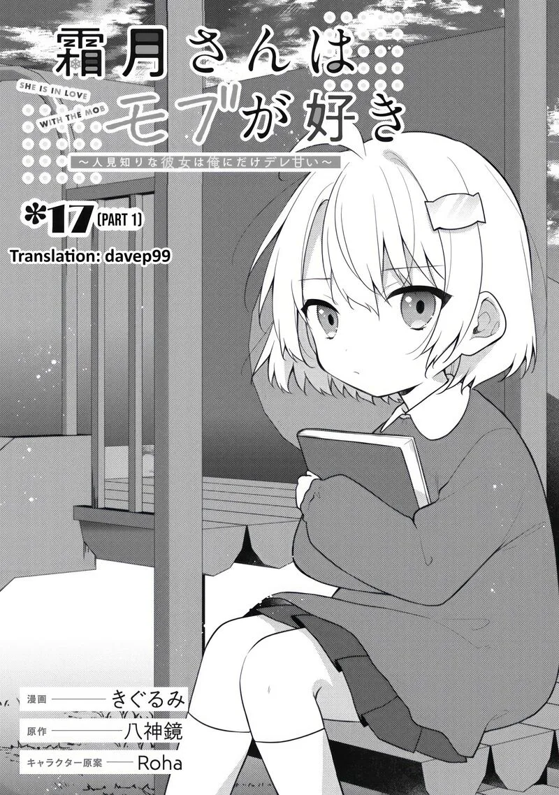 She Is In Love with the Mob Chapter 17.1 page 2
