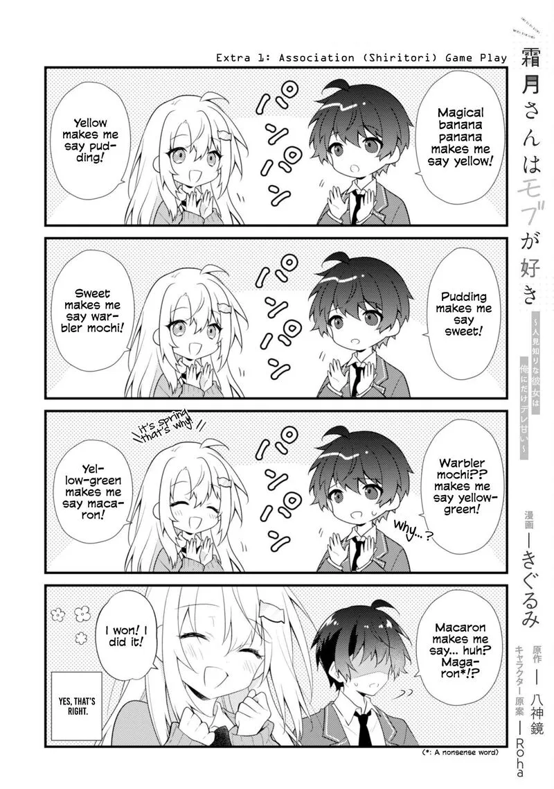 She Is In Love with the Mob Chapter 17.5 page 1