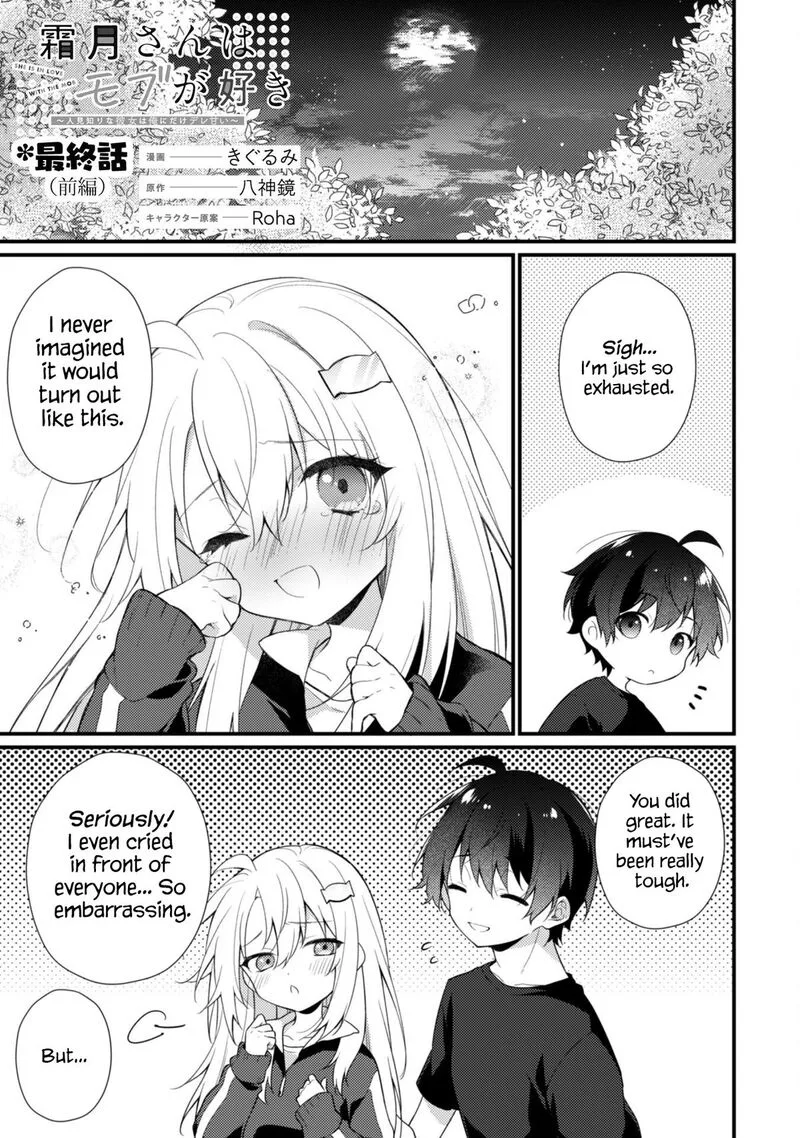 She Is In Love with the Mob Chapter 19.1 page 2