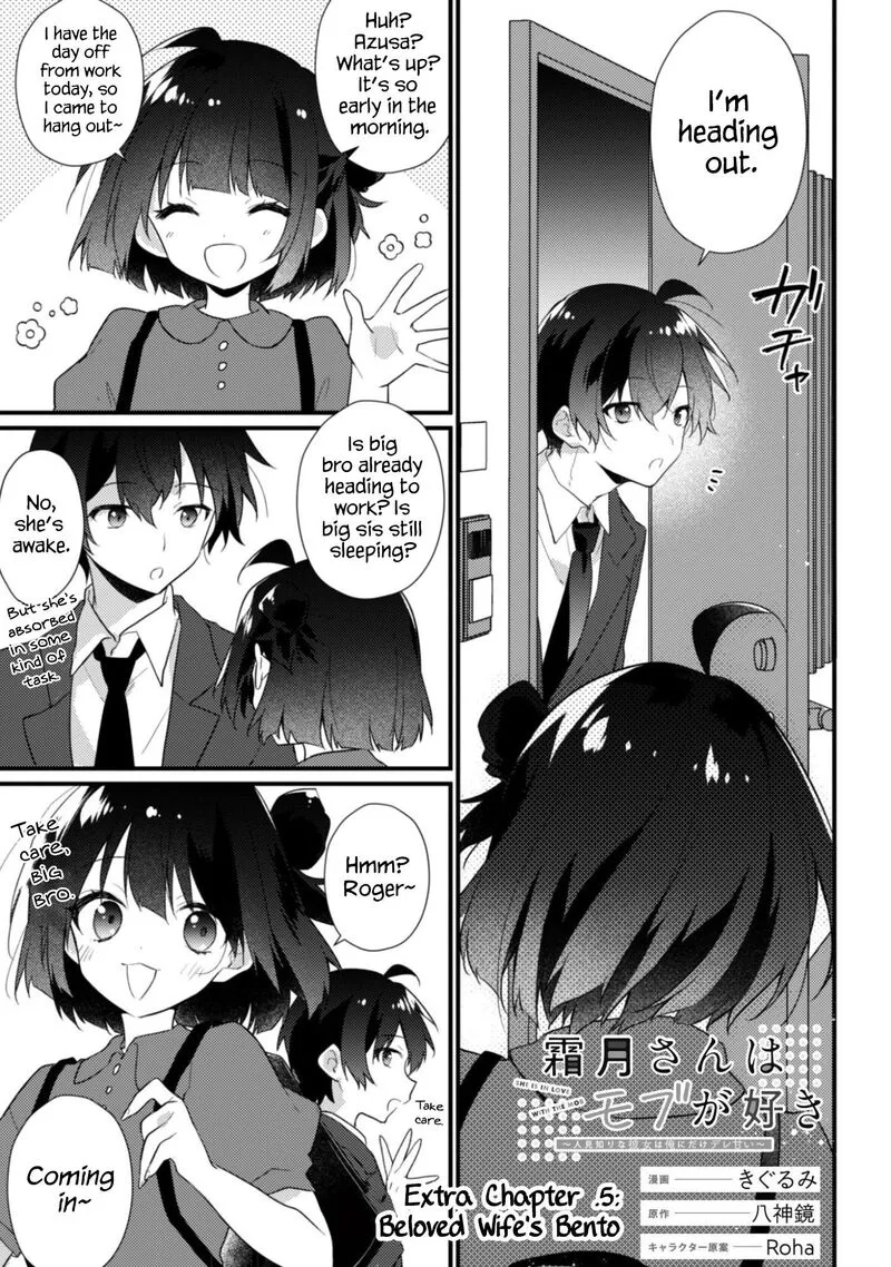 She Is In Love with the Mob Chapter 19.5 page 2