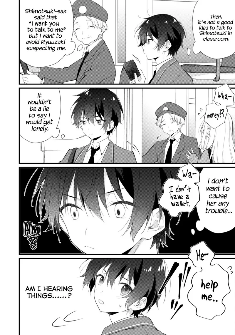 She Is In Love with the Mob Chapter 4 page 13