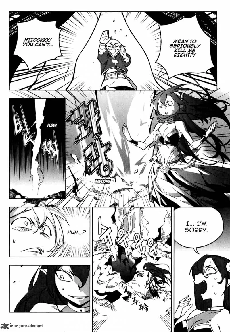 She's Gon Chapter 1 page 27