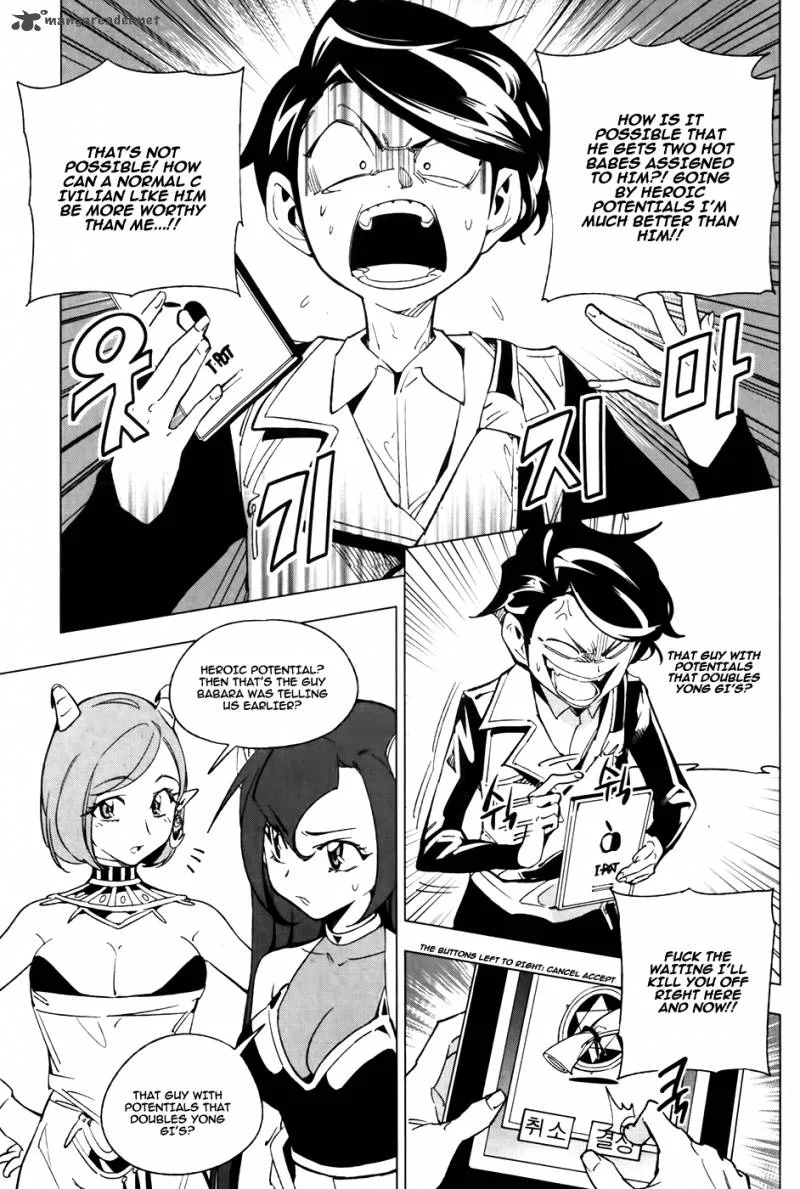 She's Gon Chapter 10 page 12