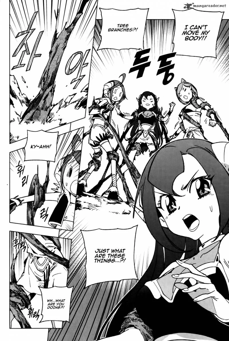 She's Gon Chapter 12 page 17