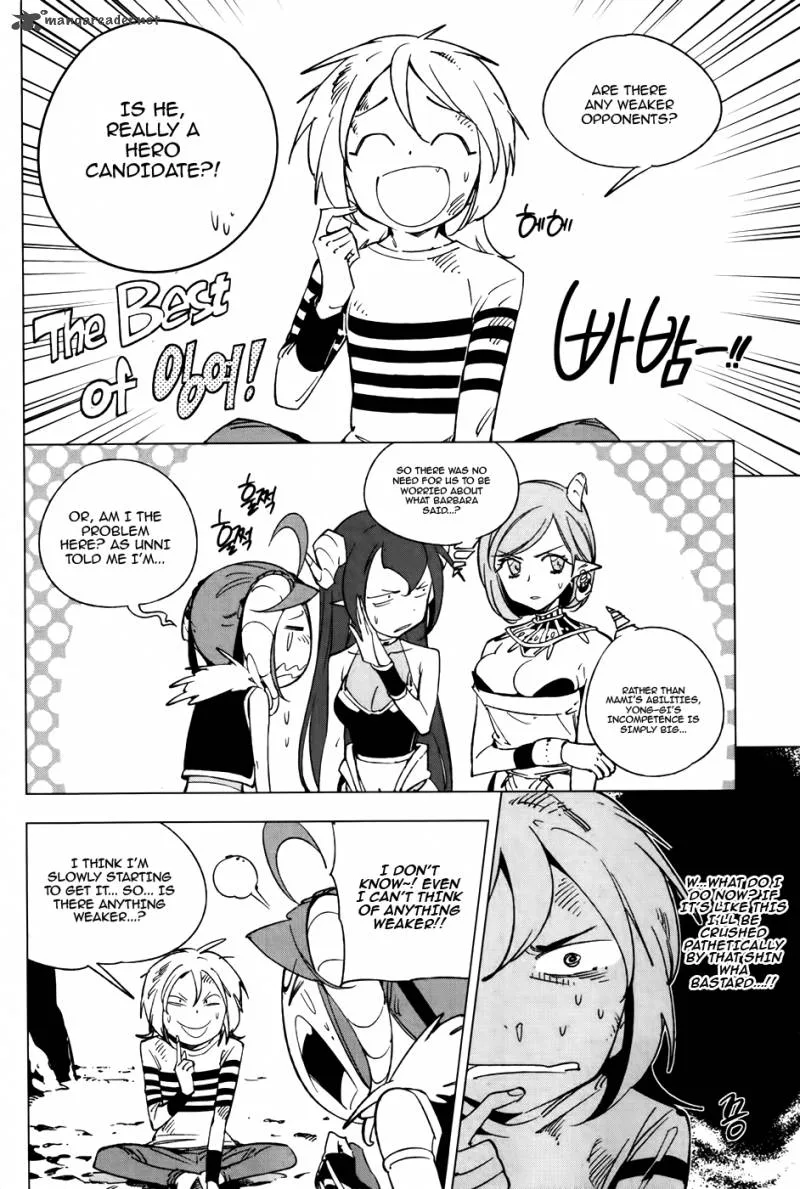She's Gon Chapter 12 page 15