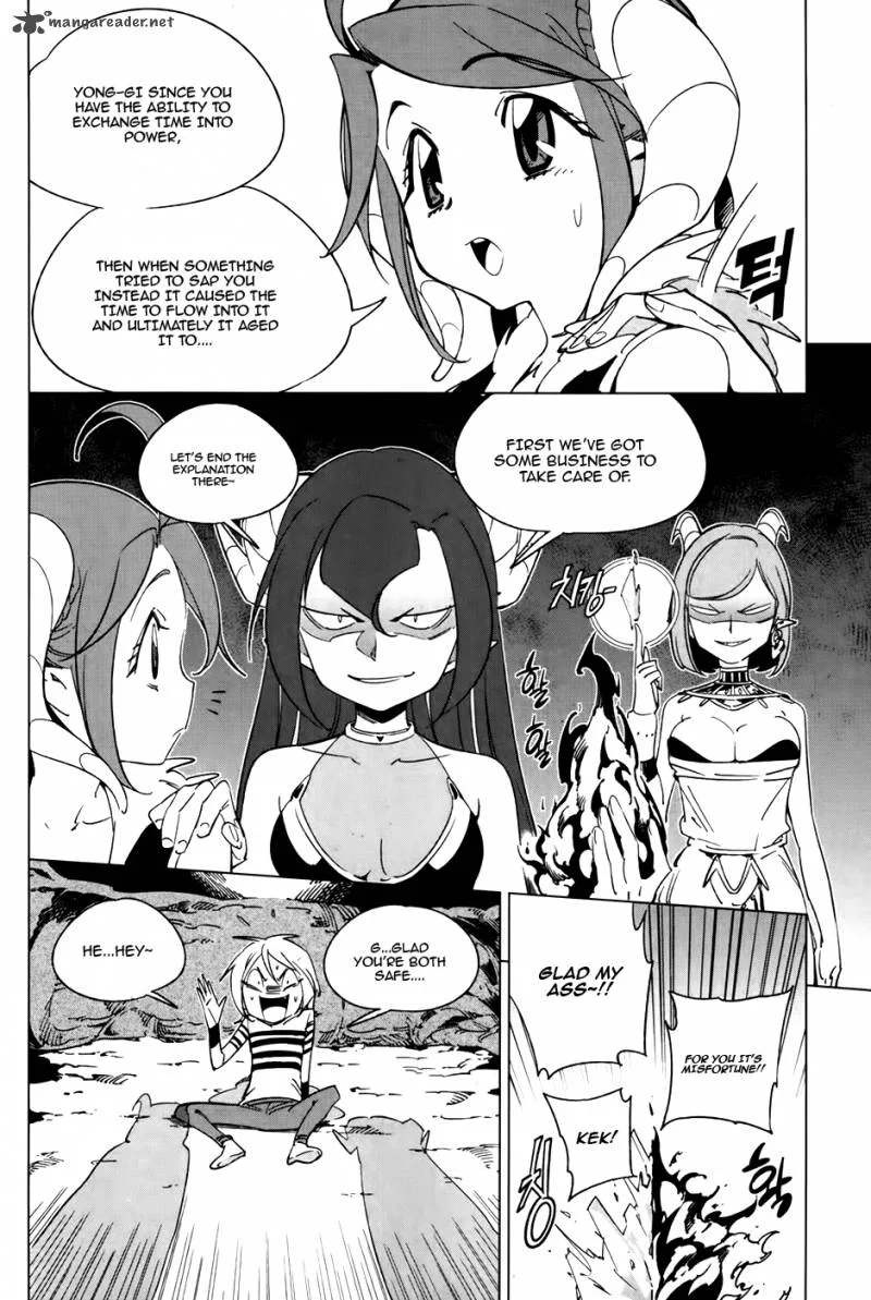 She's Gon Chapter 13 page 19