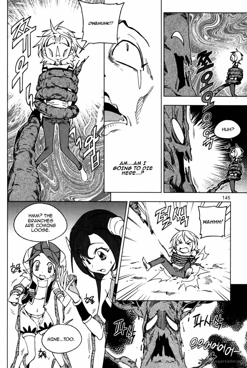 She's Gon Chapter 13 page 17