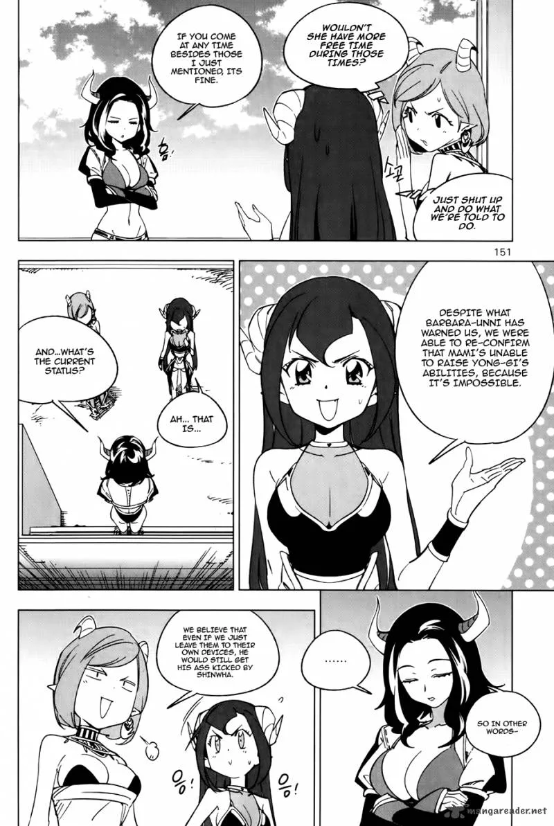 She's Gon Chapter 14 page 5