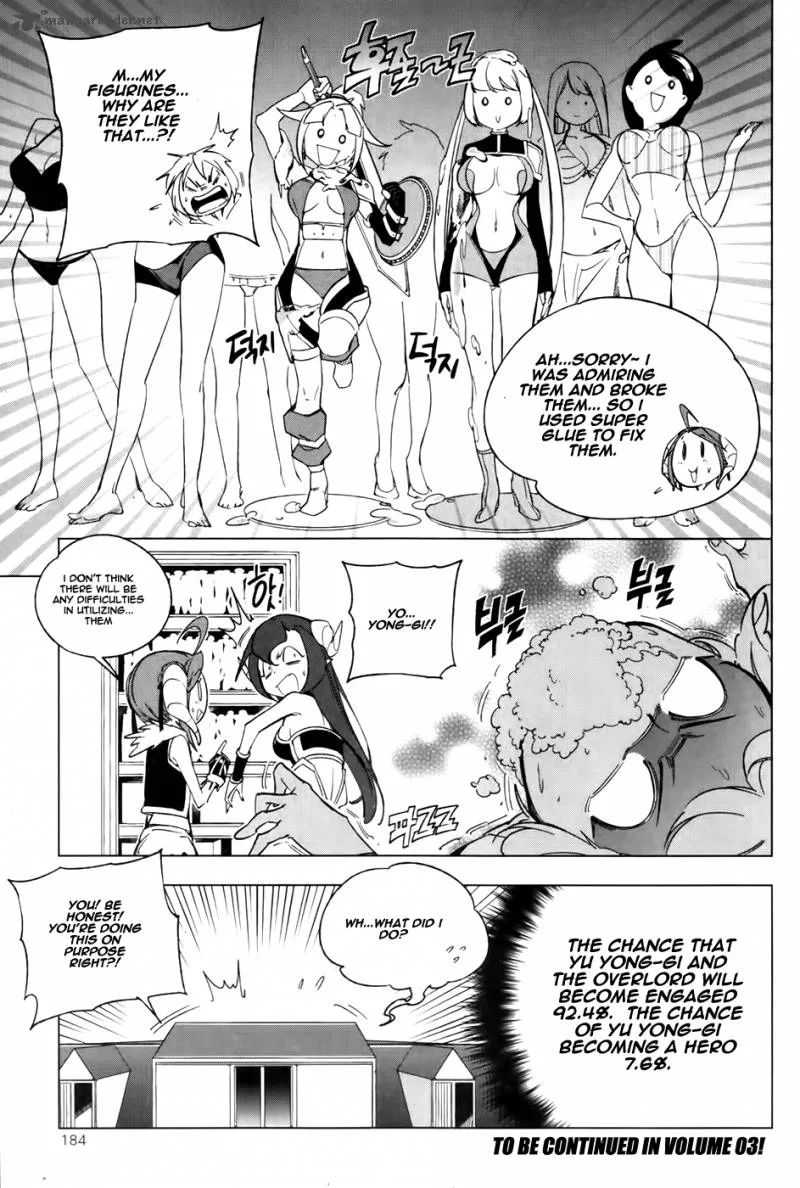She's Gon Chapter 15 page 20