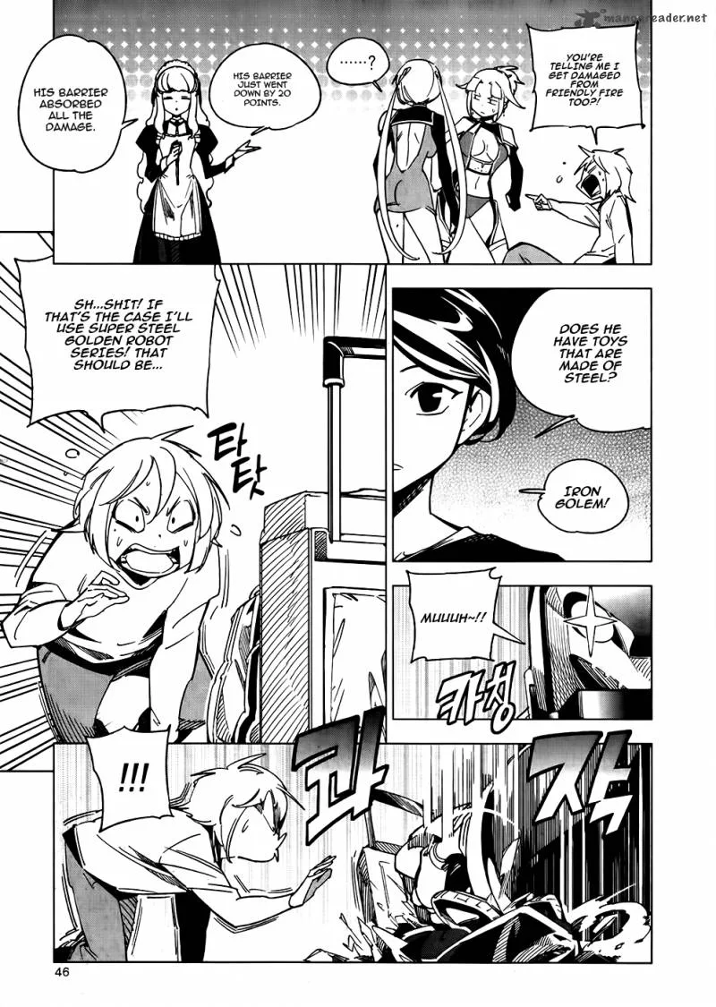 She's Gon Chapter 17 page 13