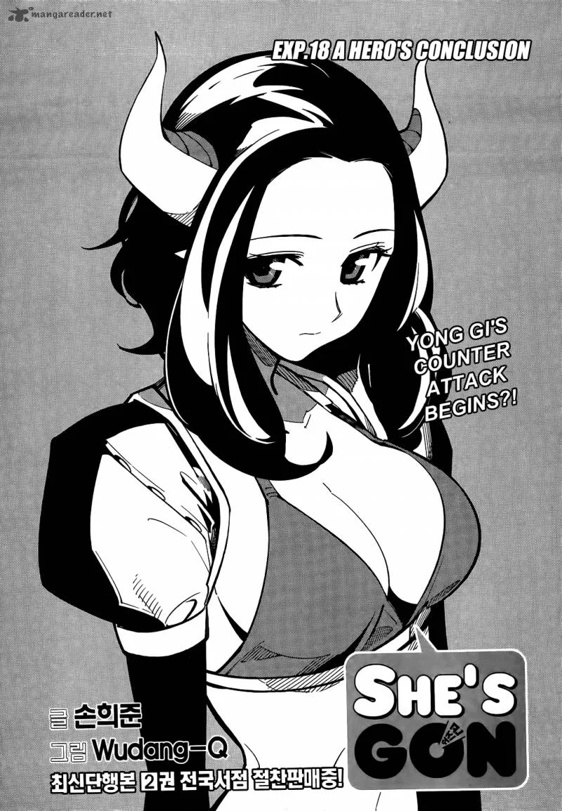 She's Gon Chapter 18 page 2