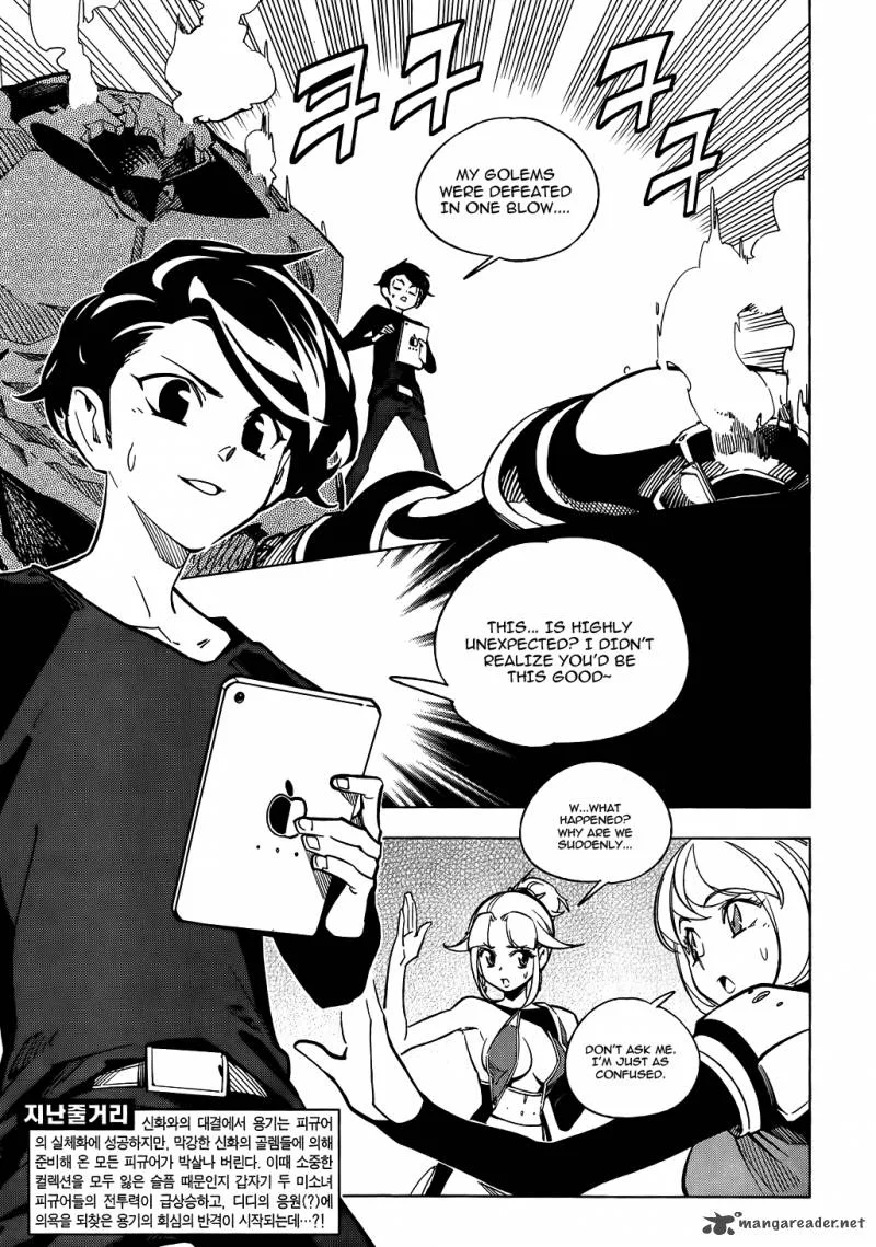 She's Gon Chapter 18 page 3