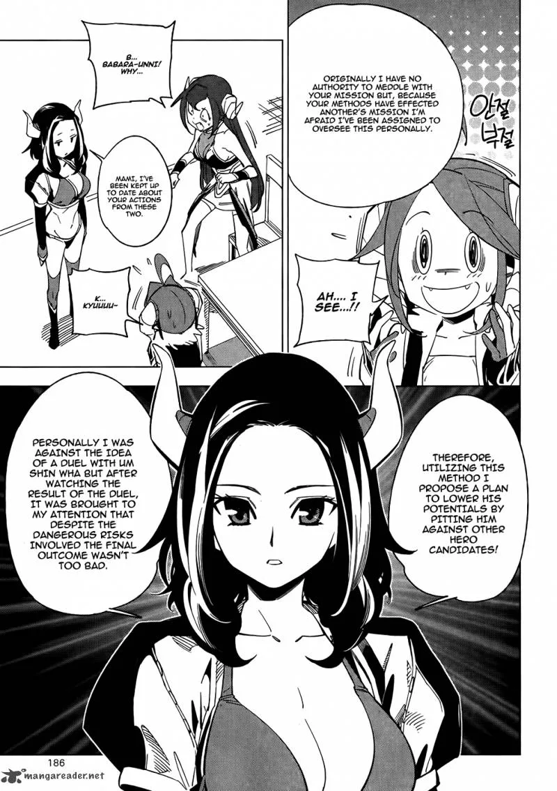 She's Gon Chapter 19 page 13